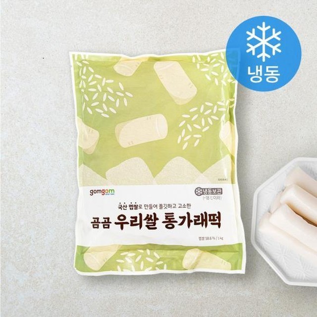 곰곰 이미지