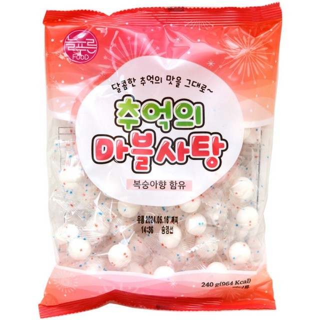 늘푸른식품 이미지