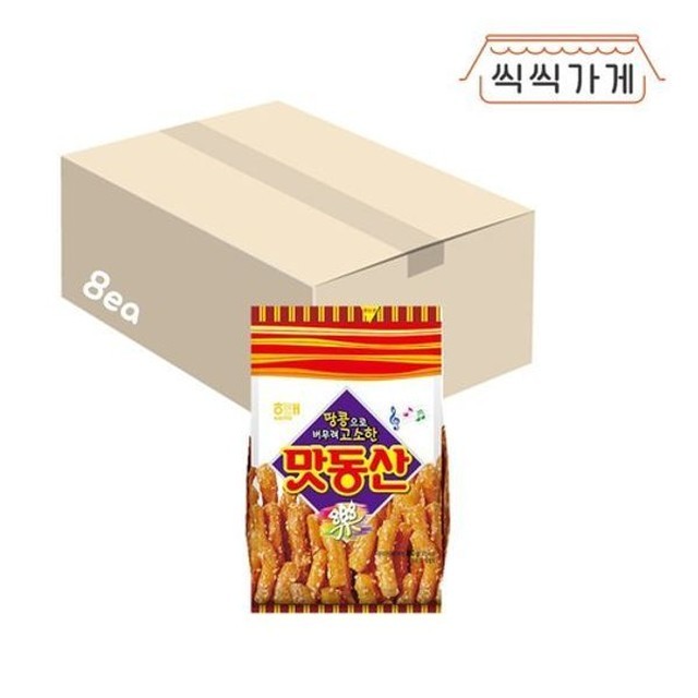 맛동산 이미지