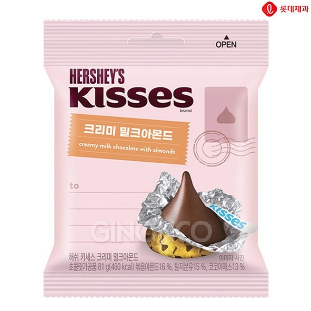허쉬 이미지