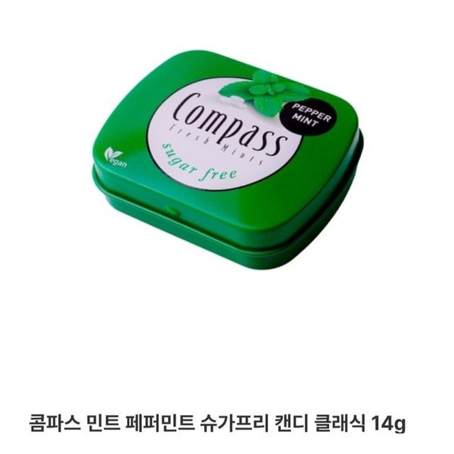 콤파스프리 이미지