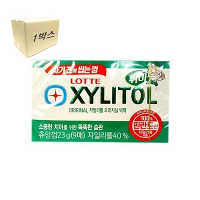 껌 이미지