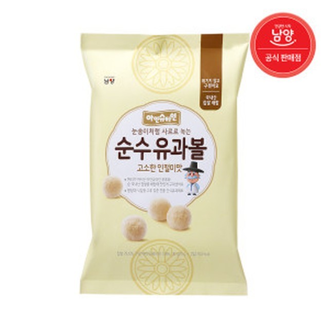 남양 이미지