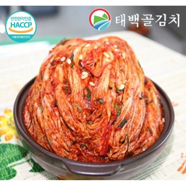 태백골 이미지