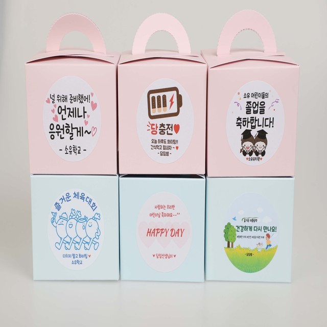소유선물가게 이미지