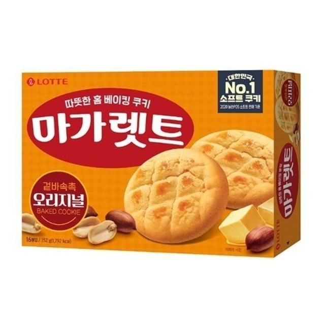마가렛버터 이미지