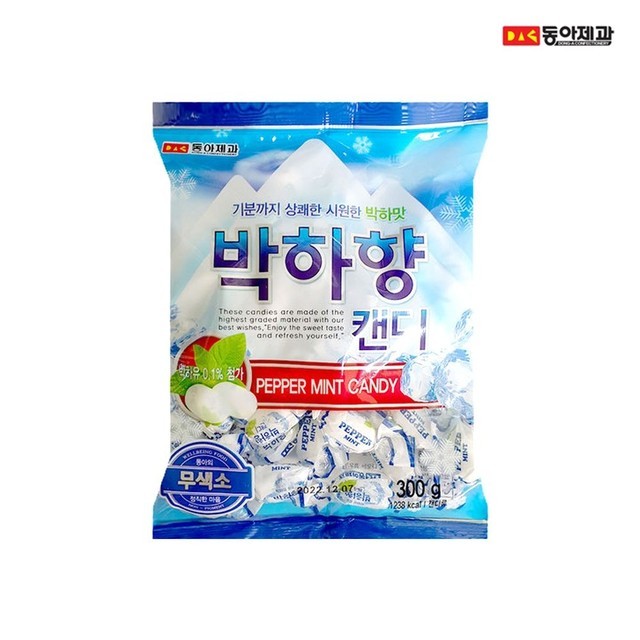 동아 이미지