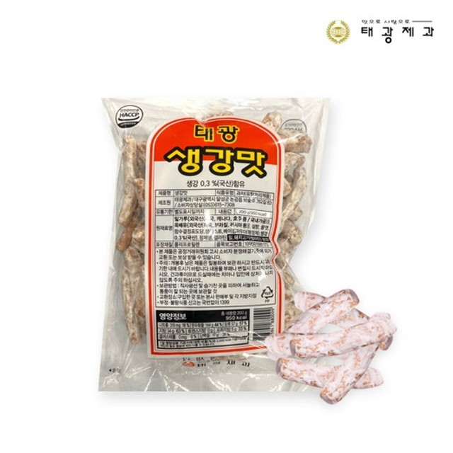 태광 이미지