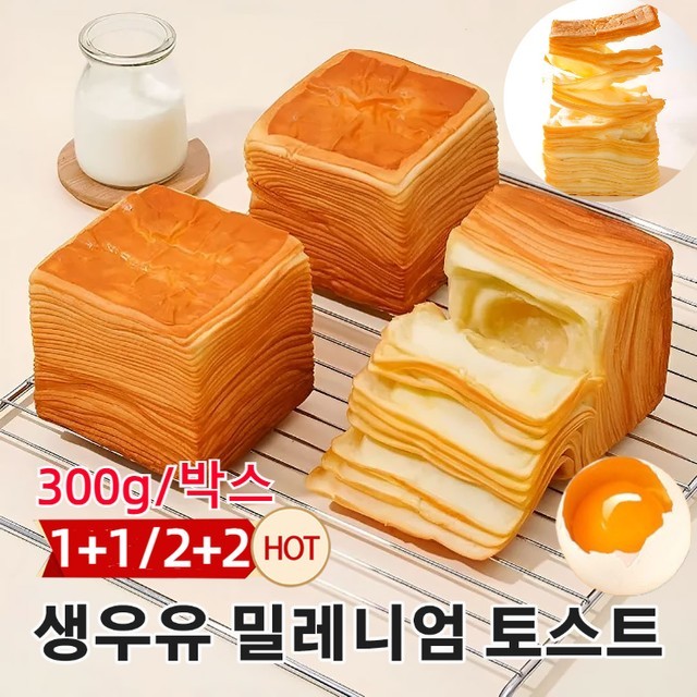 밀푀이 이미지