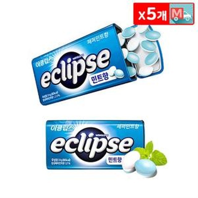 이클립스 이미지