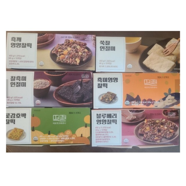 하루 이미지