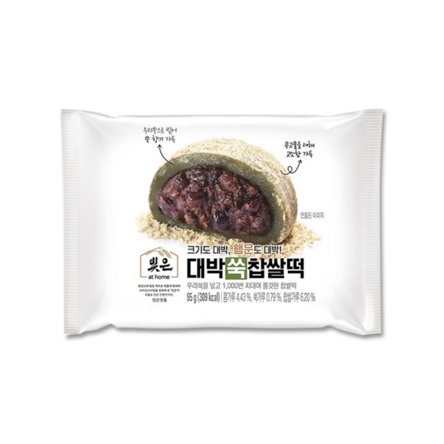 빚은 이미지