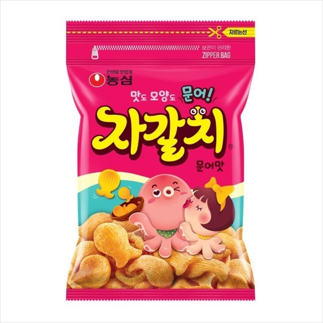 자갈치유통 이미지