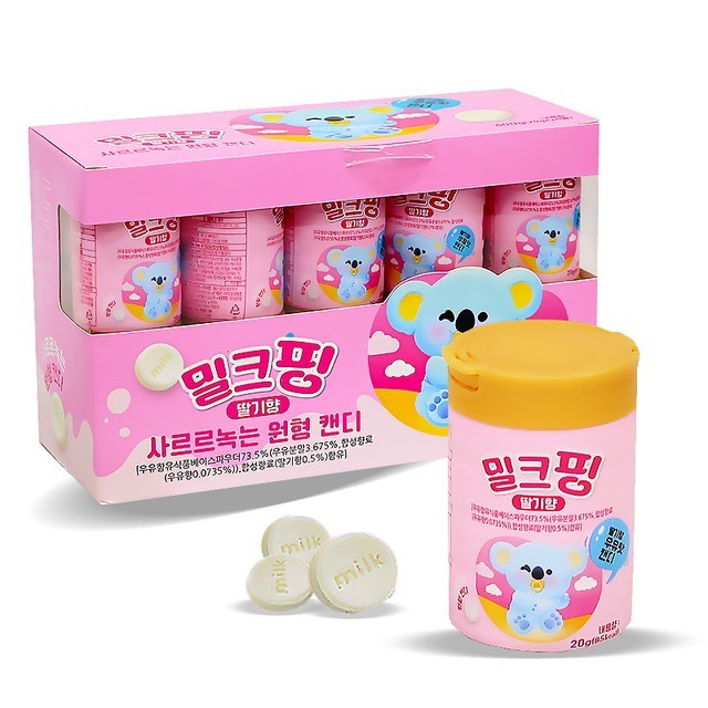 핑 이미지