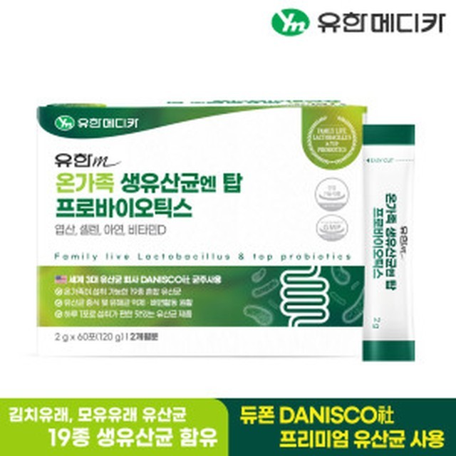유한 이미지