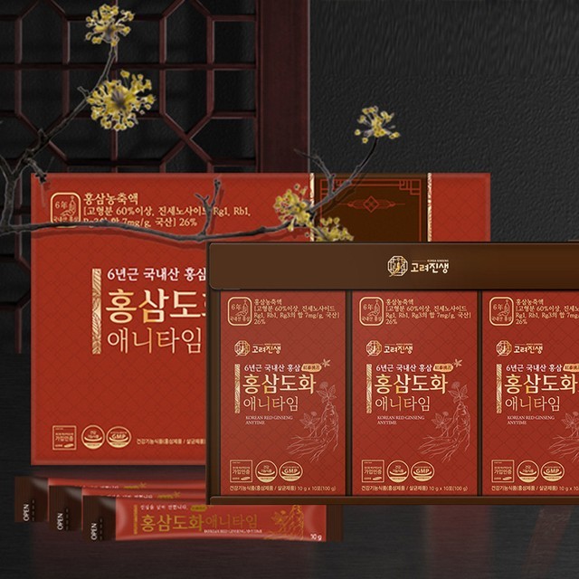 진생 이미지