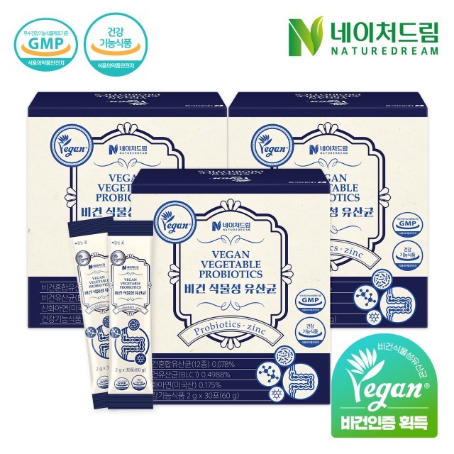 비건네이처 이미지