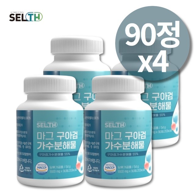 구아 이미지