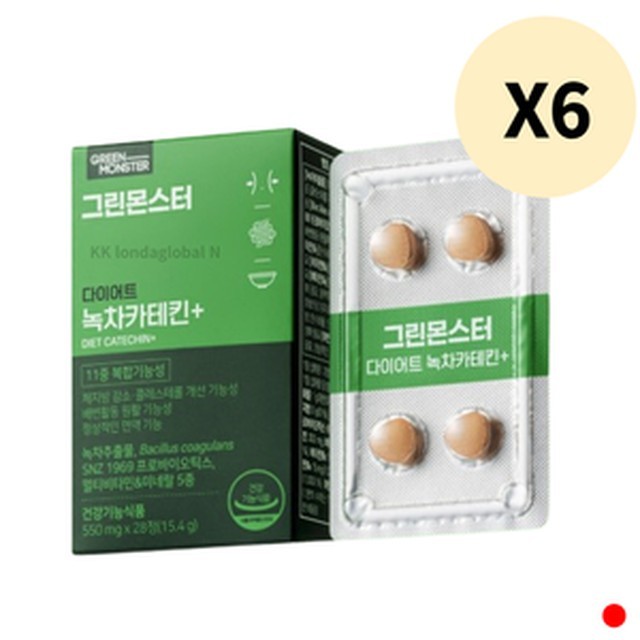 그린몬스터 이미지