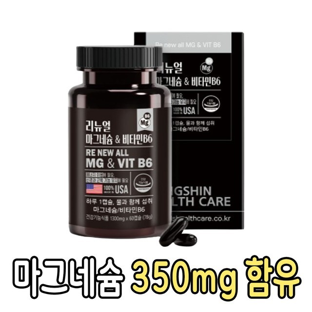 비타민 이미지
