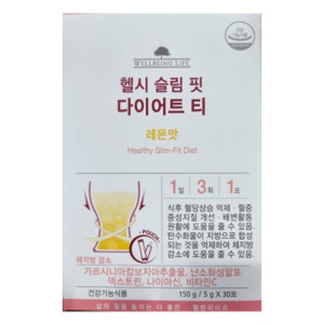 웰빙라이프 이미지