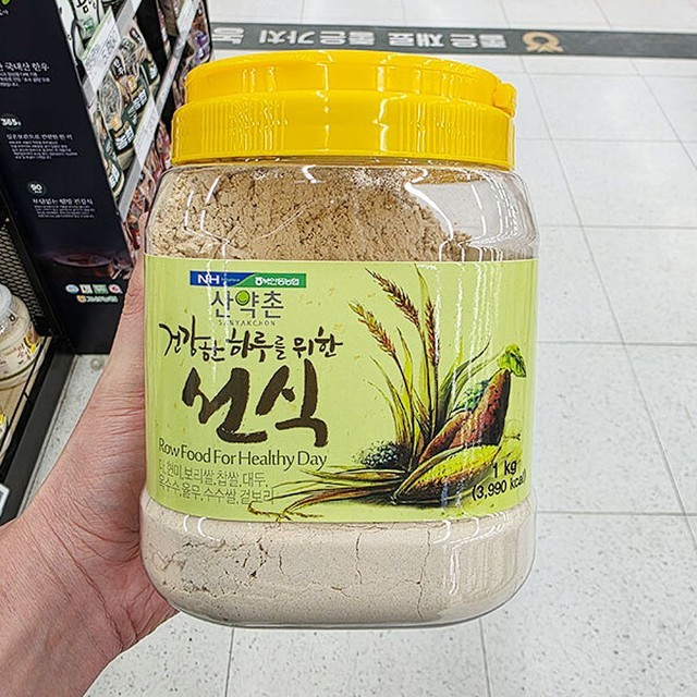 건강한하루 이미지