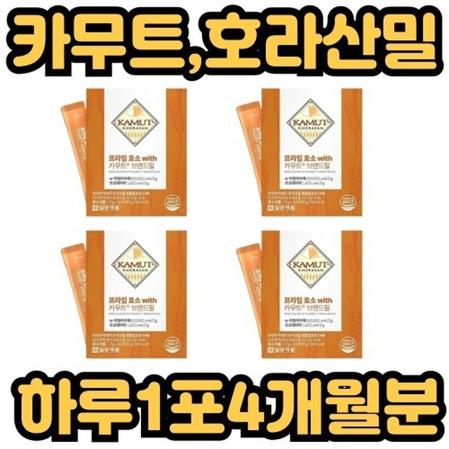 프라임 이미지
