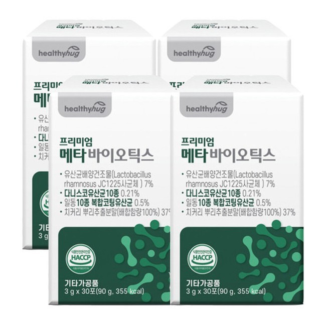 허그인 이미지