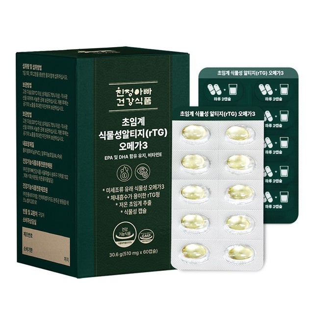 친정아빠건강식품 이미지