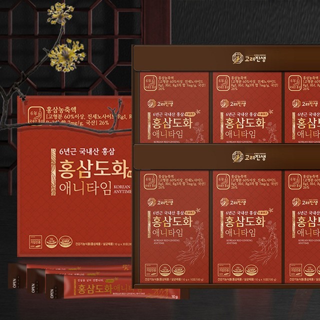 진생 이미지