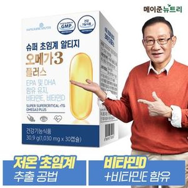 메이준 이미지