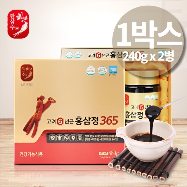 홍삼365(홍삼인) 이미지