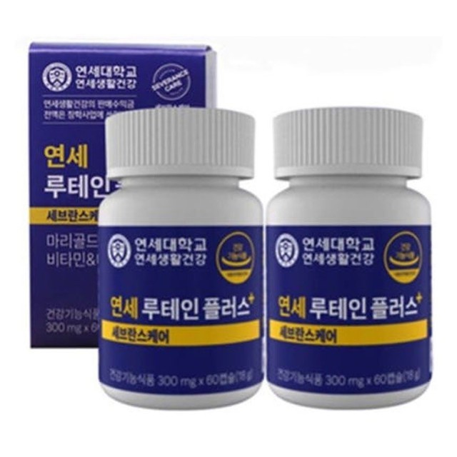 연세대학교 연세생활건강 이미지