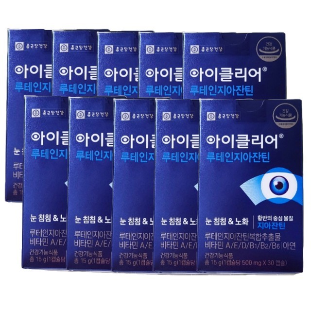 클리어 이미지