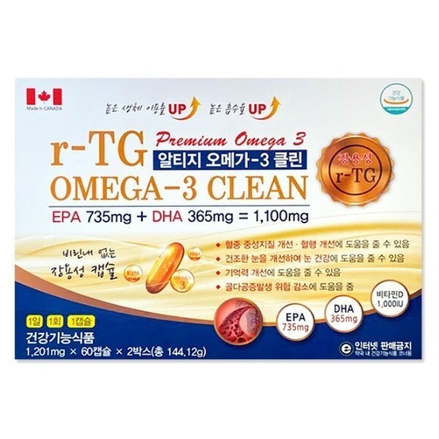 클린온 이미지