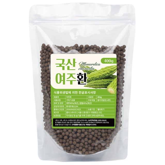 산들약초 이미지
