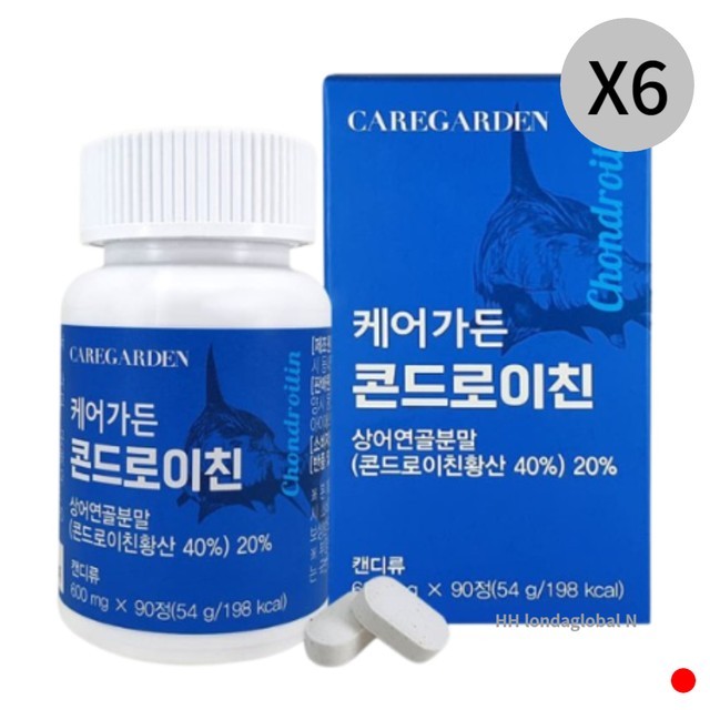 비타민팜 이미지