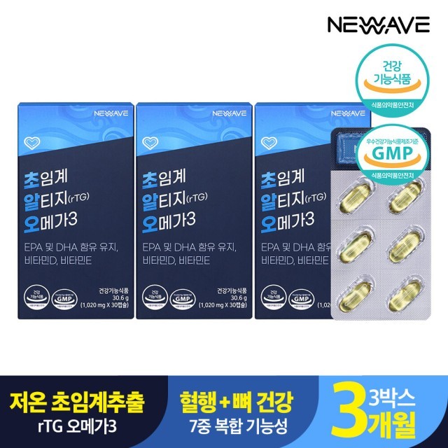 뉴웨이브 이미지