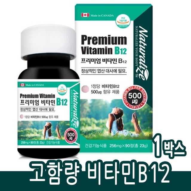 리빙웰 이미지