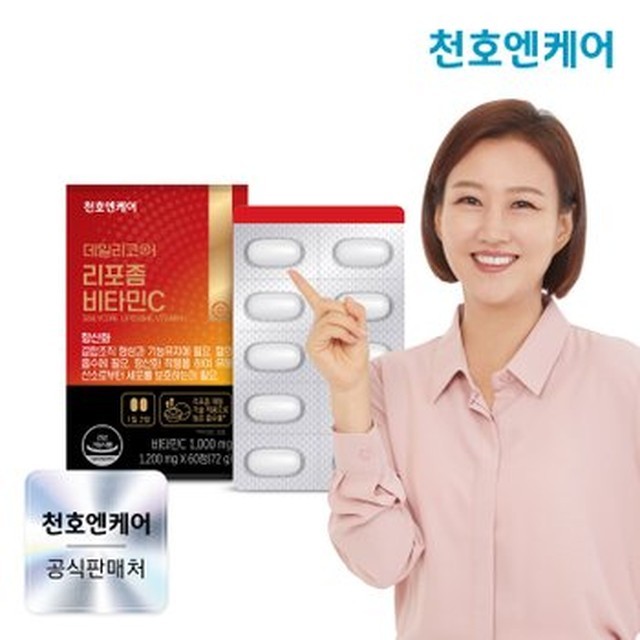 비타민케어 이미지