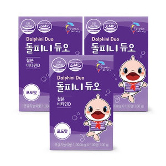페디오 이미지