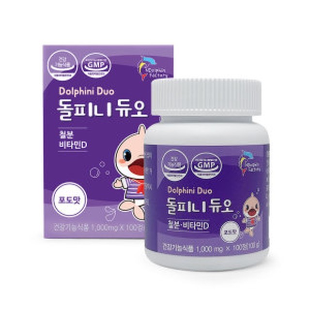 페디오 이미지