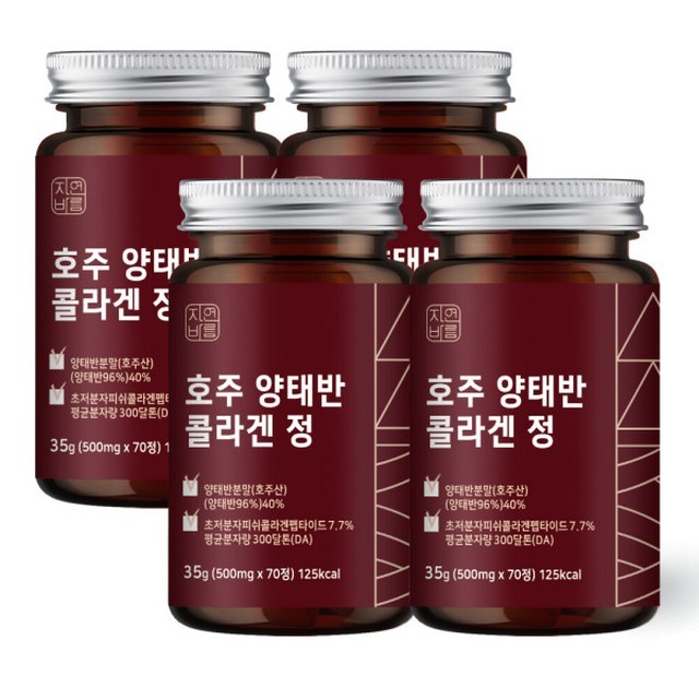 자연바름 이미지