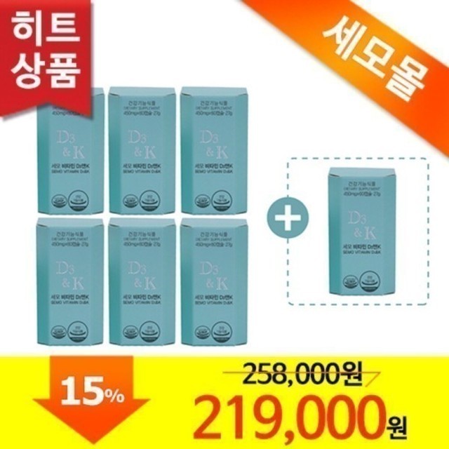 비타민 이미지