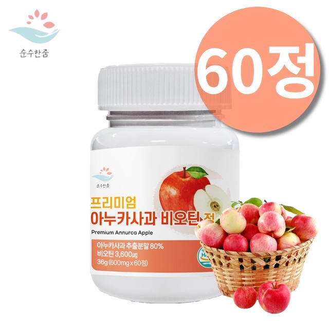 이누카 이미지