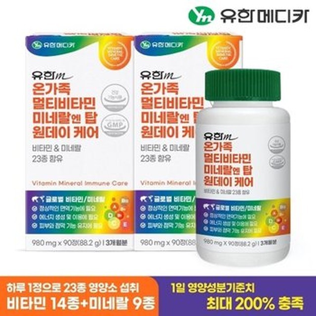 유한 이미지
