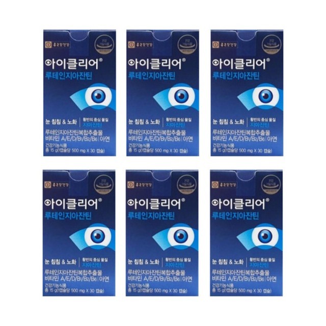 클리어 이미지