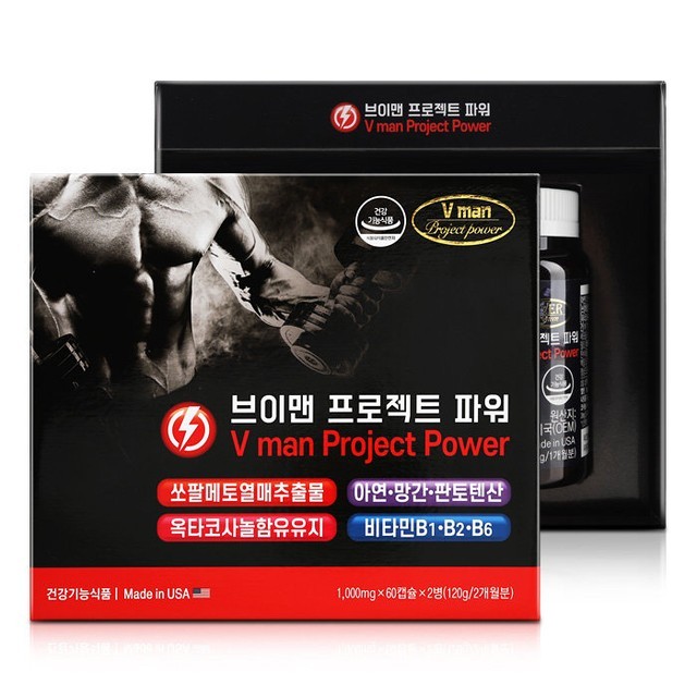 브이프로젝트 이미지