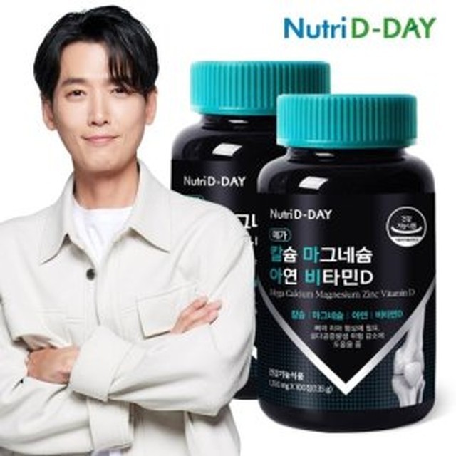 디데이 이미지