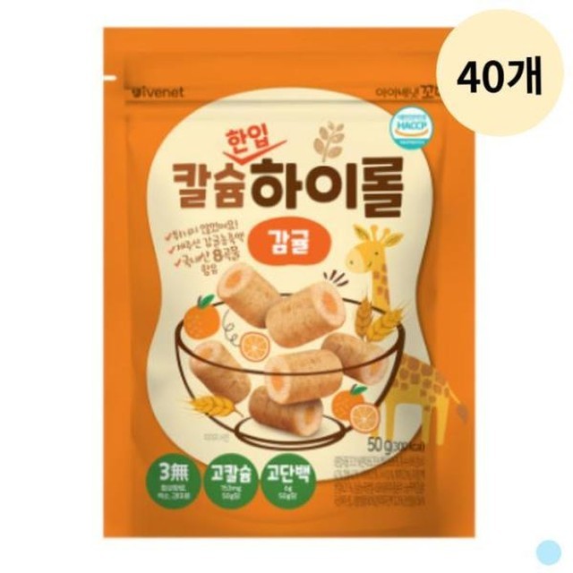 하이롤 이미지